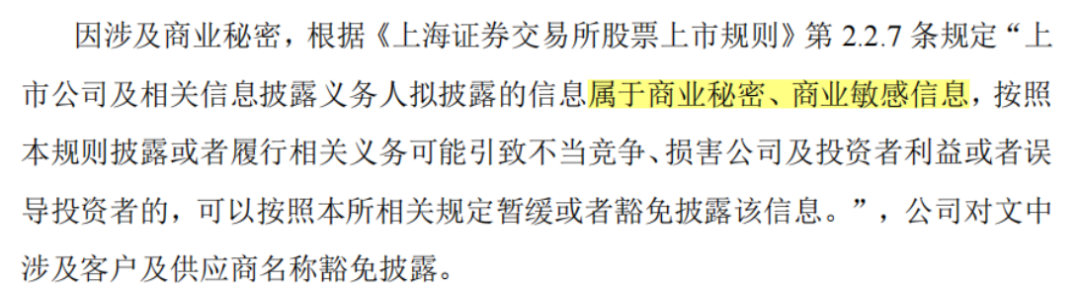 重磅！强烈质疑至纯科技财务造假：27亿现金失血，57亿负债高悬，八年10倍“虚假繁荣”齐上演