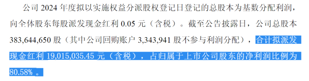 重磅！强烈质疑至纯科技财务造假：27亿现金失血，57亿负债高悬，八年10倍“虚假繁荣”齐上演