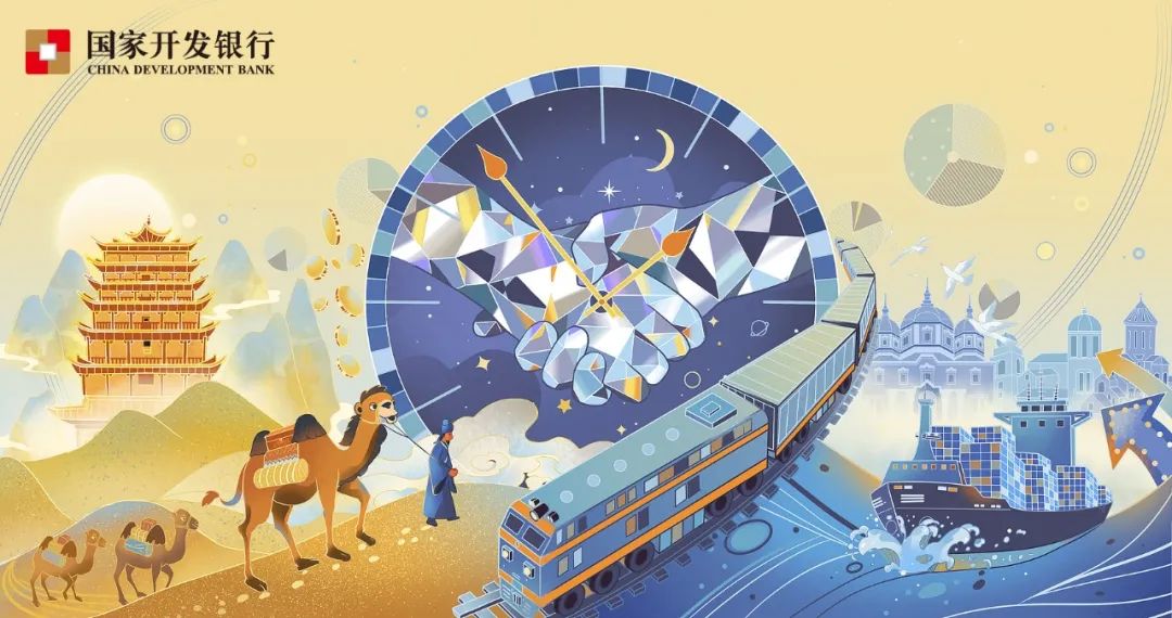 国开行在国际市场成功发行双币种债券