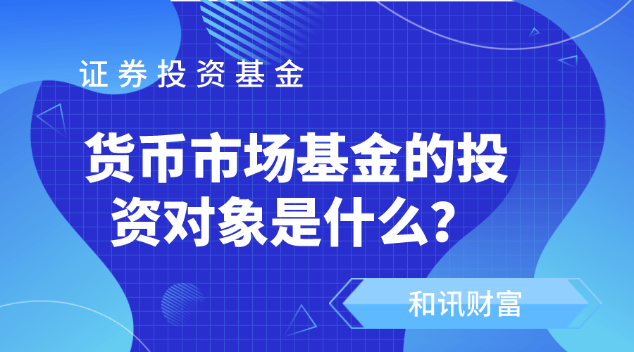 如何理解基金交易规则？基金不能转换的原因是什么？