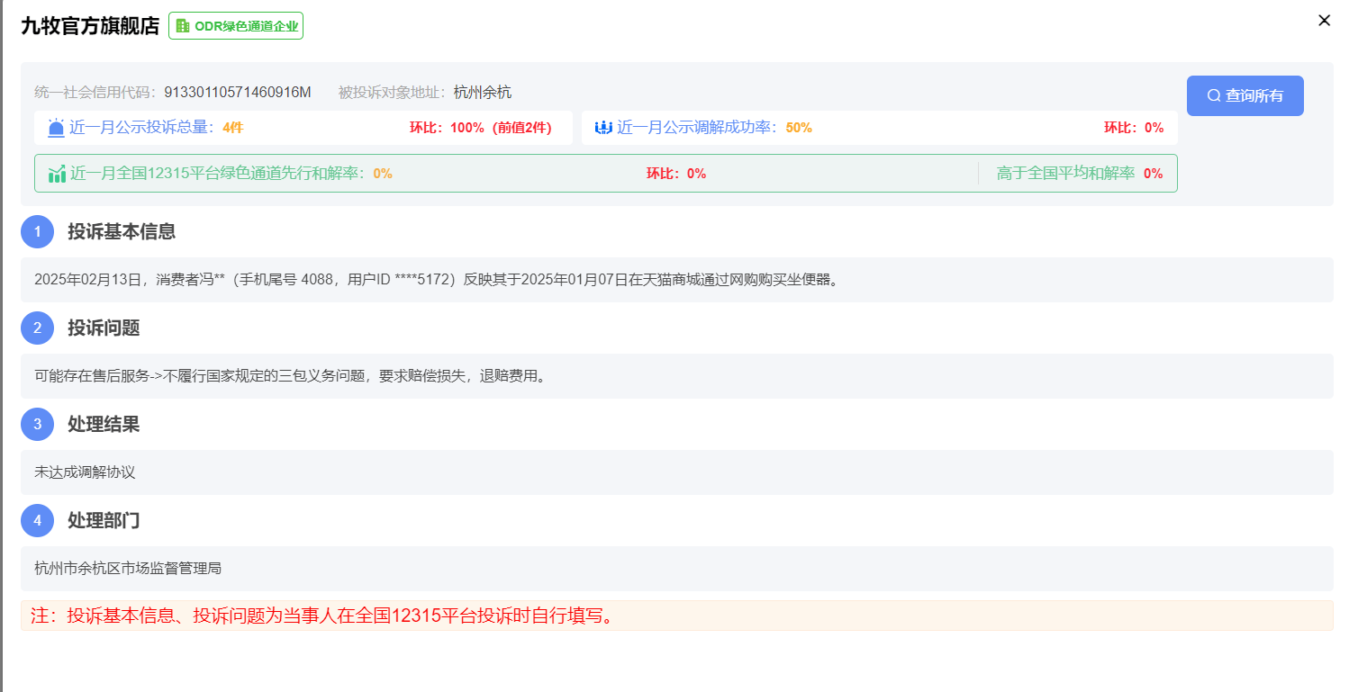 如何投诉营口港相关业务？投诉营口港业务有什么流程？