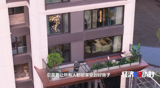 楼市大变化！“第四代住宅”热卖！长啥样？