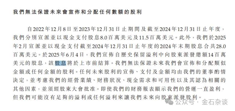 椰子水变神水？钟睒睒也来打新，秒赚500万！还有明泓等知名私募