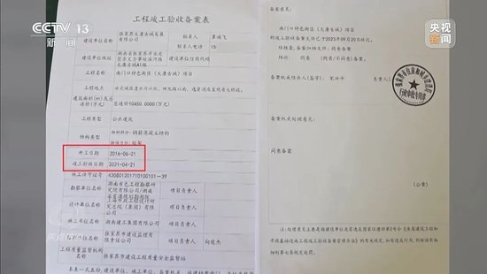 耗资24亿的古城,四年累计亏损超10亿!曝光后张家界市委书记、市长表态