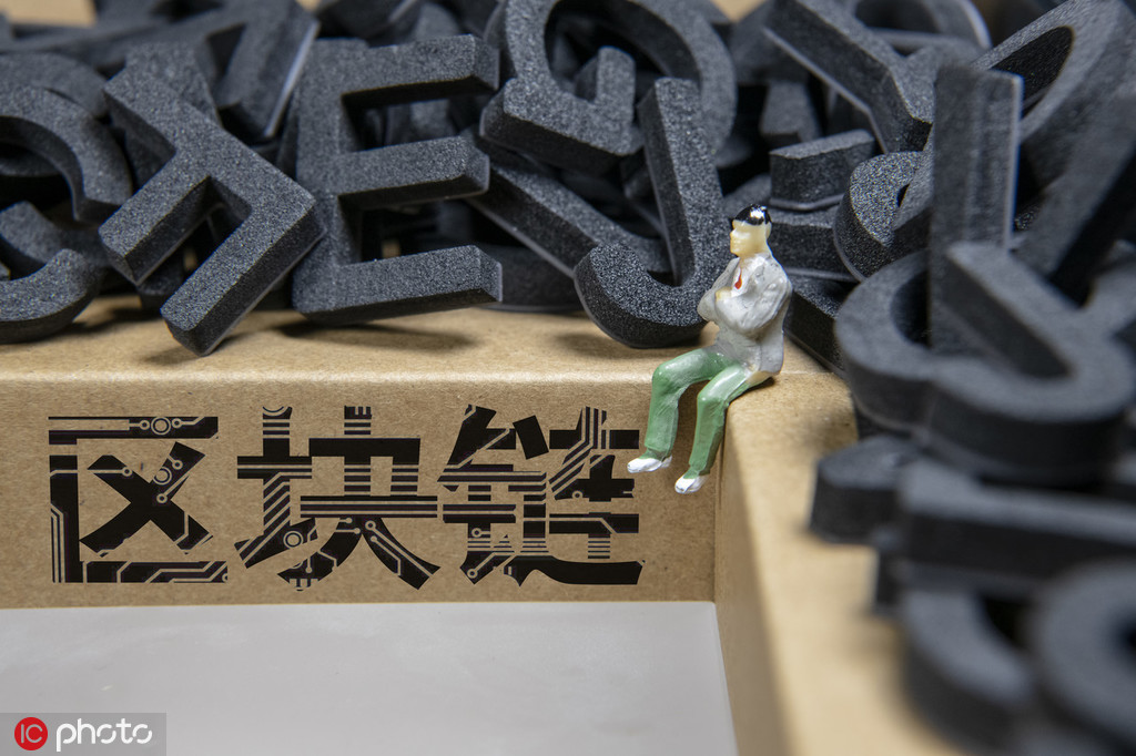 如何理解区块链技术与投资关联？区块链技术对投资有什么影响？