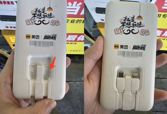 召回风波冲击共享充电宝:街电等旧款无3C标,代办称杂牌花2900可挂靠拿证