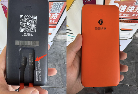 召回风波冲击共享充电宝:街电等旧款无3C标,代办称杂牌花2900可挂靠拿证