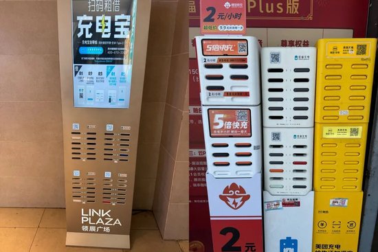 召回风波冲击共享充电宝:街电等旧款无3C标,代办称杂牌花2900可挂靠拿证