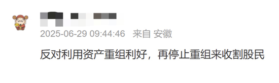 “蛇吞象”突然终止！曾连收8个“20cm”涨停