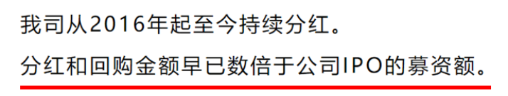 市值风云回应至纯科技《声明与谴责》：坚持报告原有结论，质疑公司存在财务造假