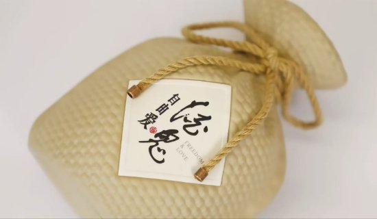 胖东来与酒鬼酒联名新品曝光，将很快发布