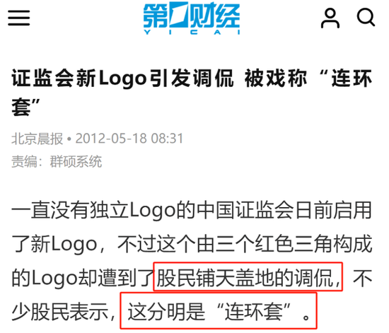 重磅！证监会出大招：LOGO从连环套解套！牛市有希望了！