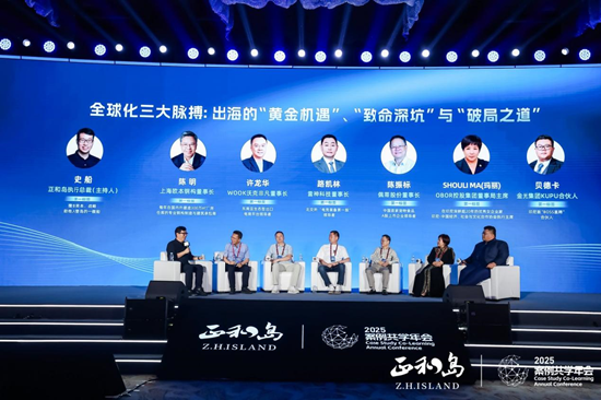 宁高宁、宋志平、刘庆峰等千余位正和岛企业家齐聚合肥 共探“AI+出海”增长新动能