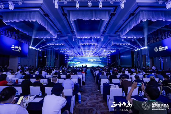 宁高宁、宋志平、刘庆峰等千余位正和岛企业家齐聚合肥 共探“AI+出海”增长新动能