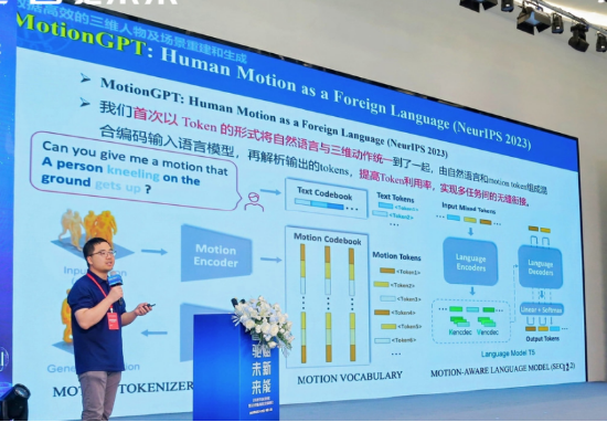 复旦大学陈涛：不止于VLA，新一代生成式人形机器人运动大模型