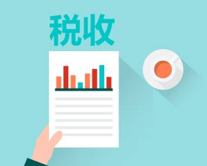 如何处理税收相关事务？信托收税在金融操作中有何要点？