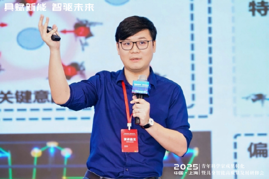 微分智飞创始人高飞：飞行机器人的从物理智能到具身智能发展图景