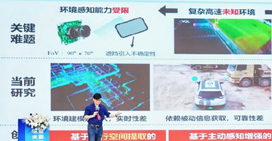 微分智飞创始人高飞：飞行机器人的从物理智能到具身智能发展图景