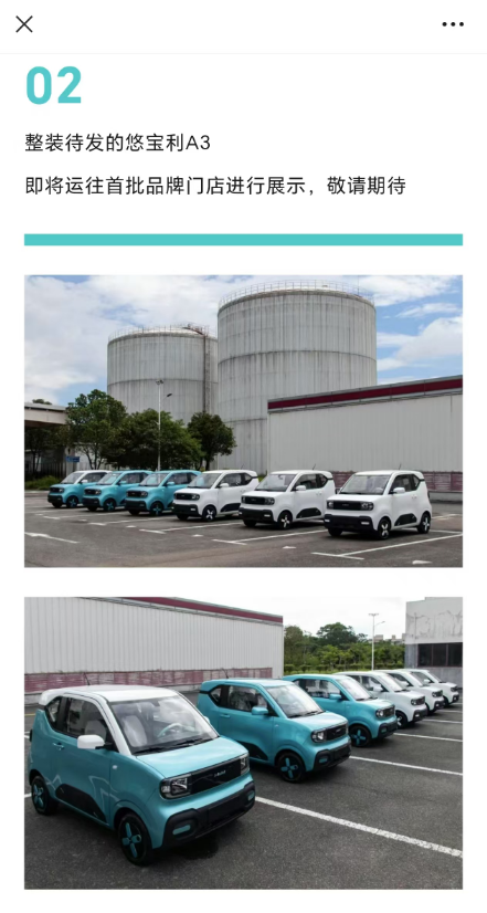 负债累累的姚振华,“收购”破产重整的威马汽车,什么算盘?