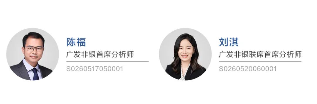 广发证券：增量资金接力入市，打开业绩与估值空间