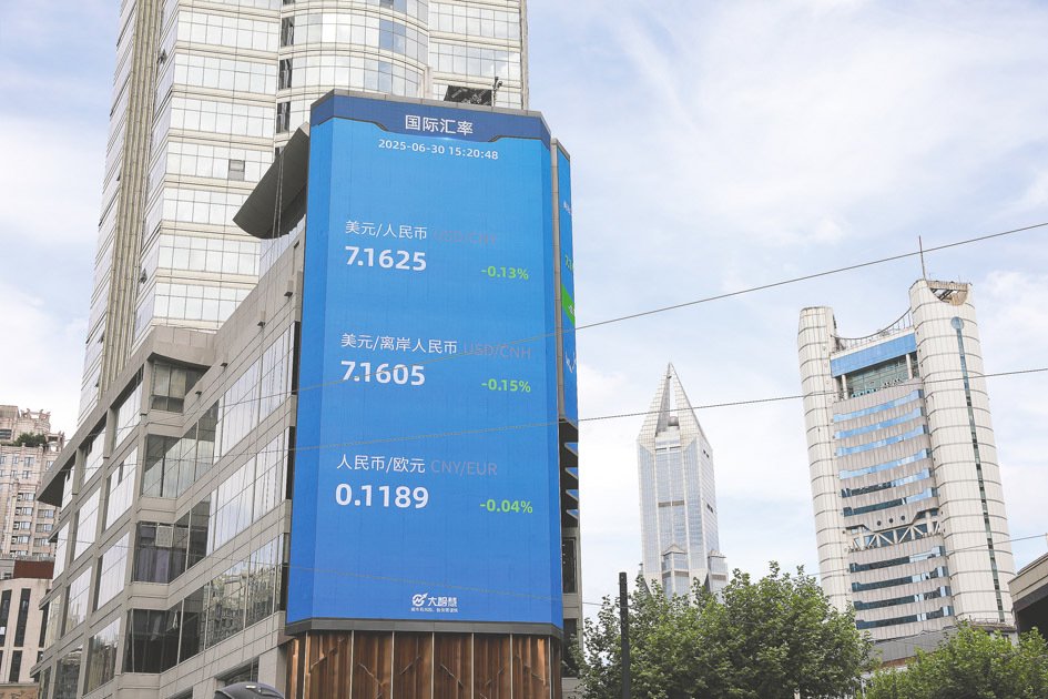 黄金和石油先后成就美元霸权,稳定币能否“接棒”?