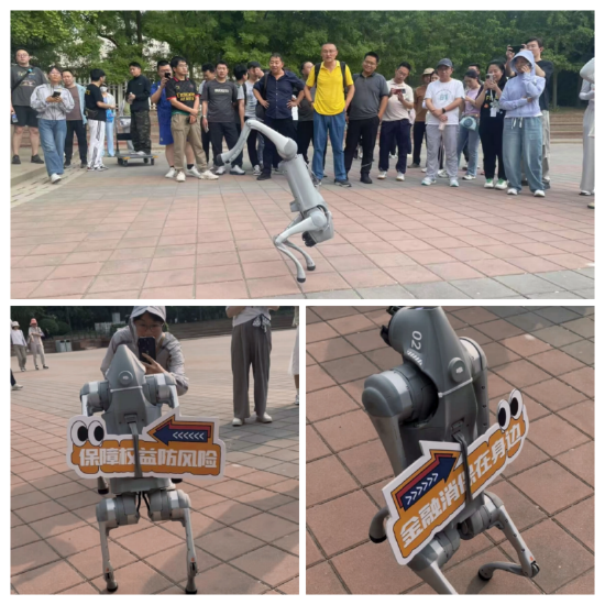 弘康人寿成功举办健步走活动 开启“7.8全国保险公众宣传日”系列活动