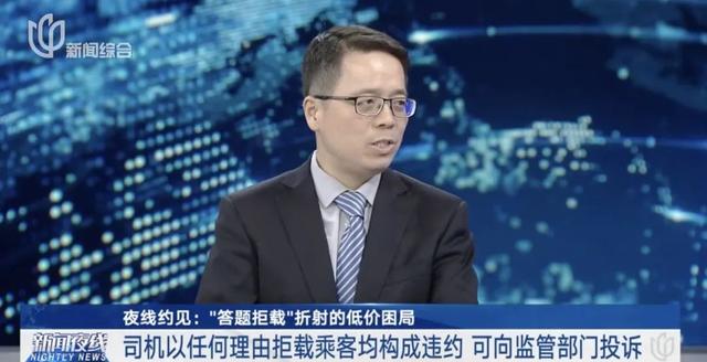 有古怪！最近很多人曝光，打网约车被问“太阳大还是月亮大”？