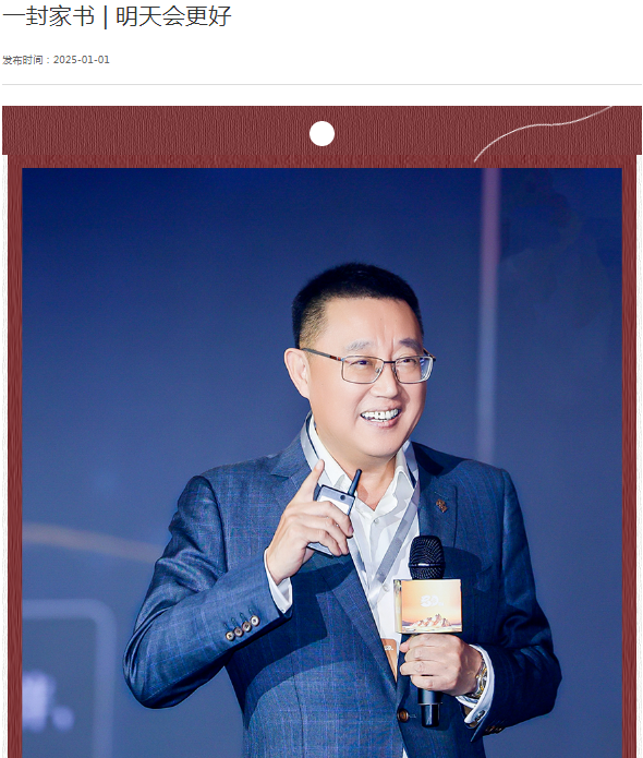 掌门人隐退，华润啤酒的“白酒梦”要醒了？