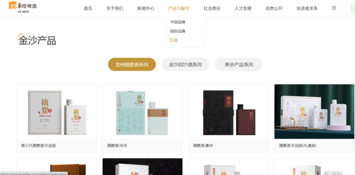 掌门人隐退，华润啤酒的“白酒梦”要醒了？