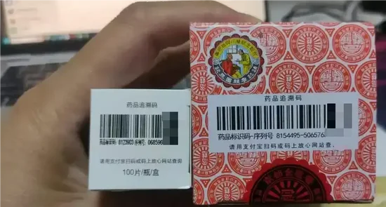 事关医保！今日起买卖药品都要“扫码”