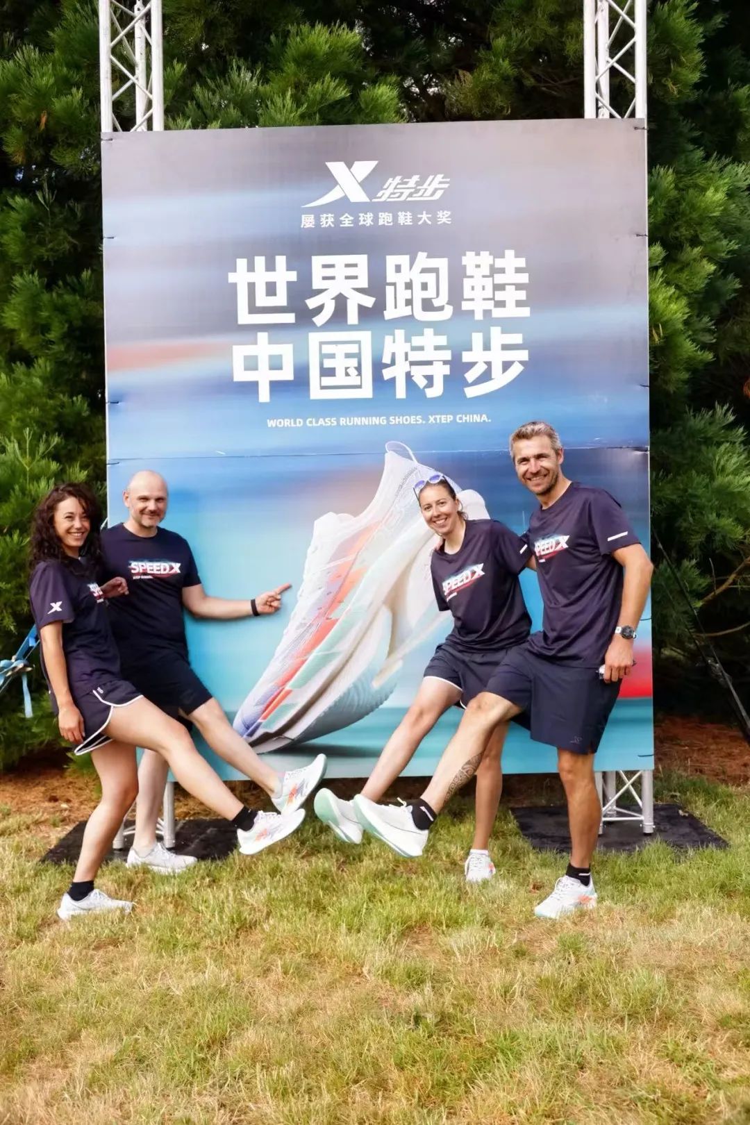 当中国品牌“跑”入法国皇宫，看特步如何“凡尔赛”