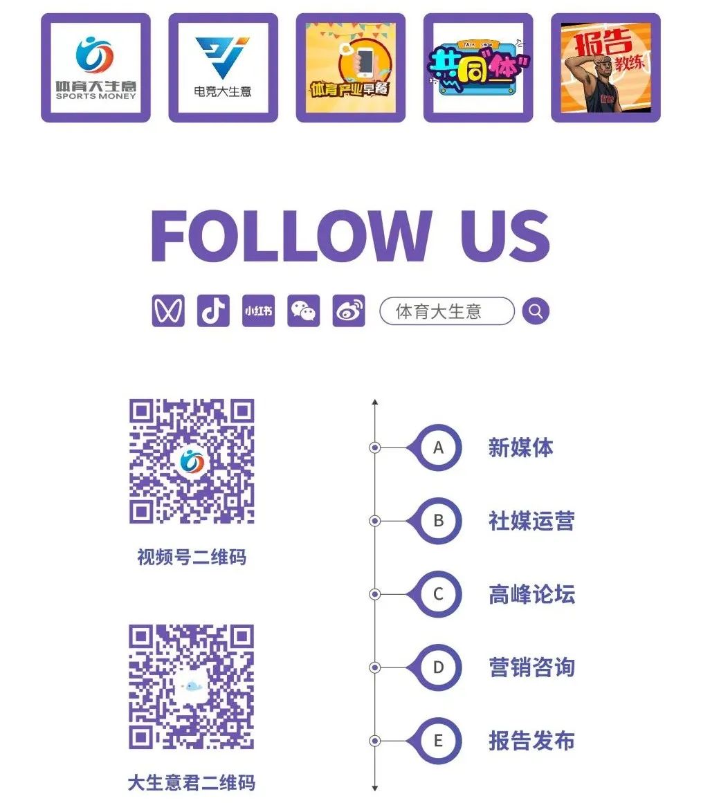 当中国品牌“跑”入法国皇宫，看特步如何“凡尔赛”