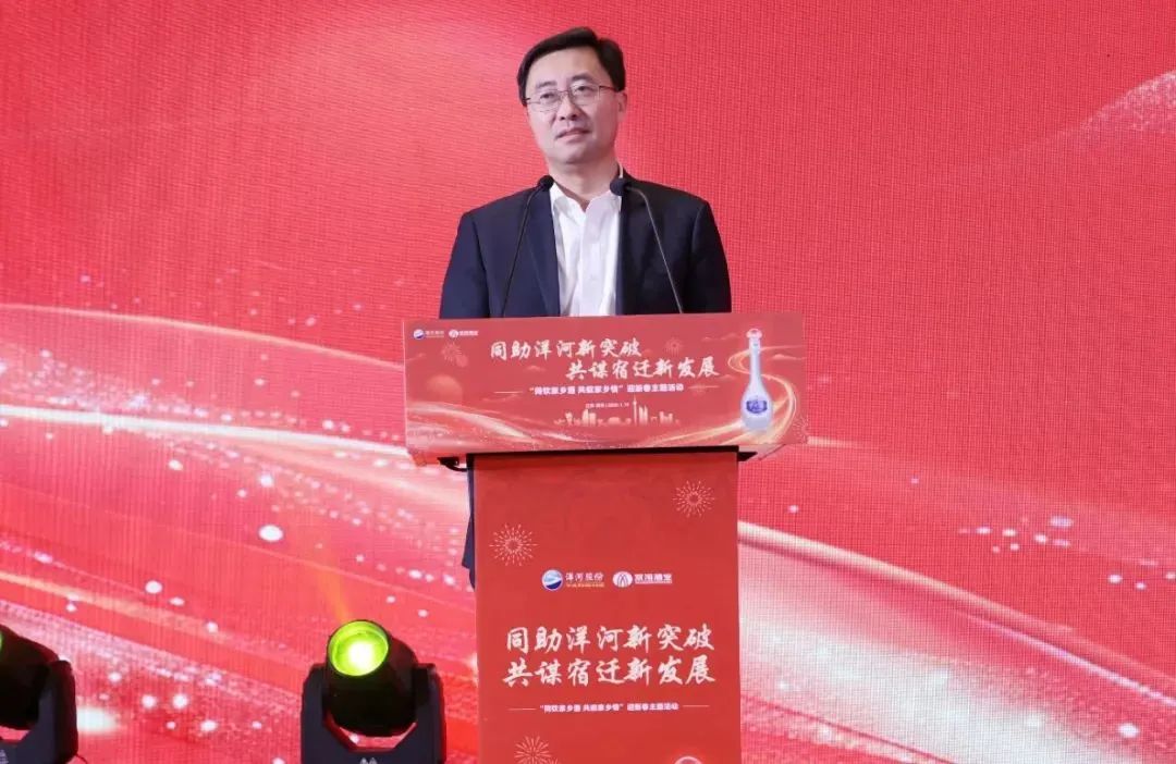 洋河股份董事长突然辞职,一周前还与刘强东沙漠对饮