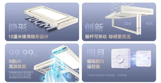 对话好莱客董事长沈汉标:厚积薄发者不争一时之先,而争时代之需