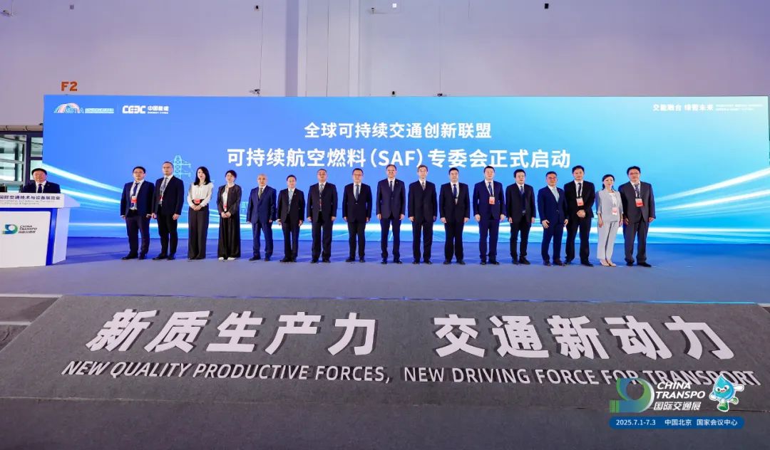 【特稿】中国能建:引领交通与能源深度融合发展