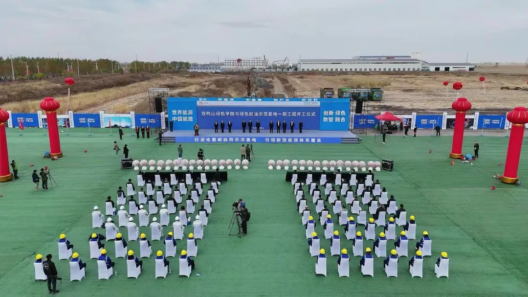 【特稿】中国能建:引领交通与能源深度融合发展