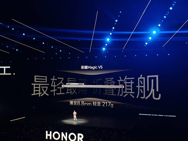 薄8.8mm、轻217g:荣耀Magic V5一举拿下八项世界记录!