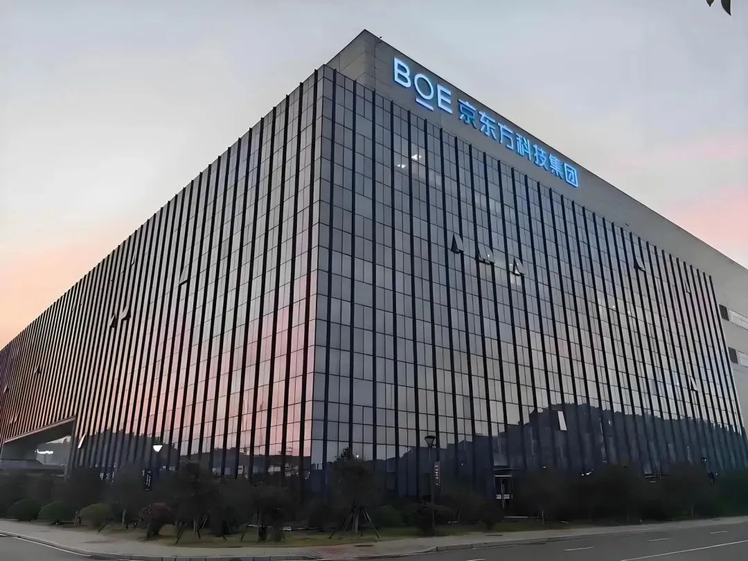 京东方扩建OLED!对iPhone 17 Pro志在必得