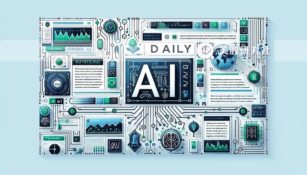 AI日报丨领先英伟达！李斌称蔚来ET9搭载全球首颗5nm智驾芯片，量产比英伟达还早三个月