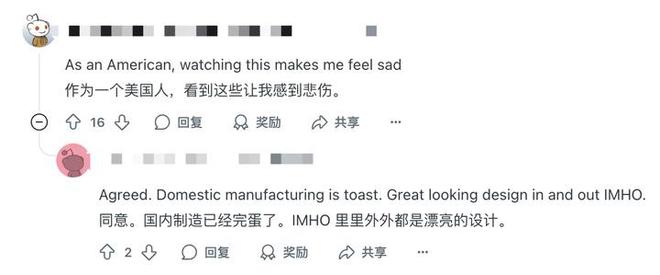 小米 YU7 成为全球网红，海外网友集体破防