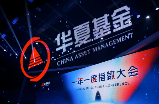 华夏基金郑煜卸任核心基金，16年旗舰产品华夏收入混合任职回报高达279%