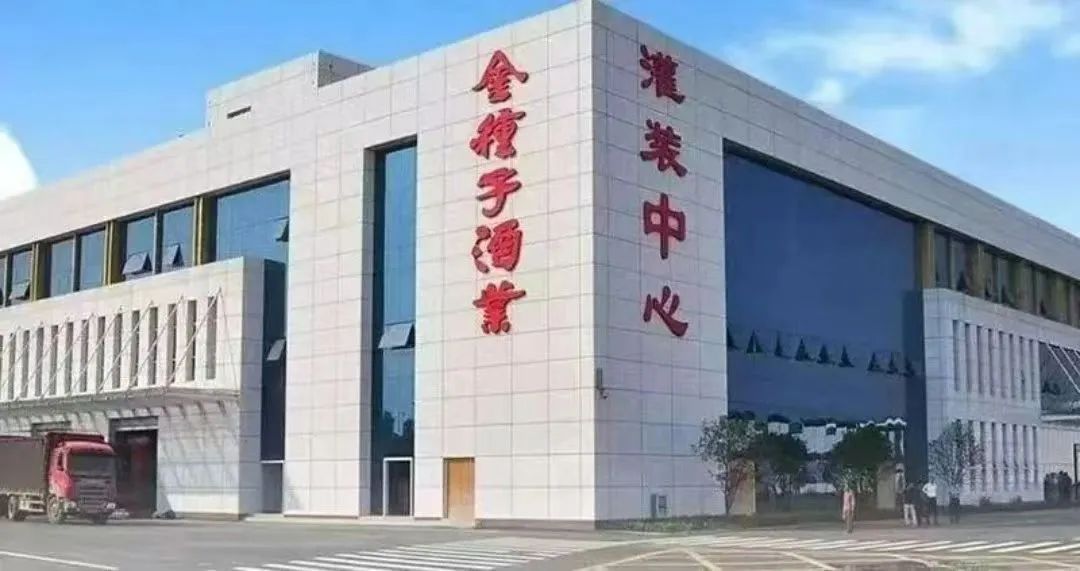 金种子酒管理团队调整 | 华润派驻高管何秀侠辞职