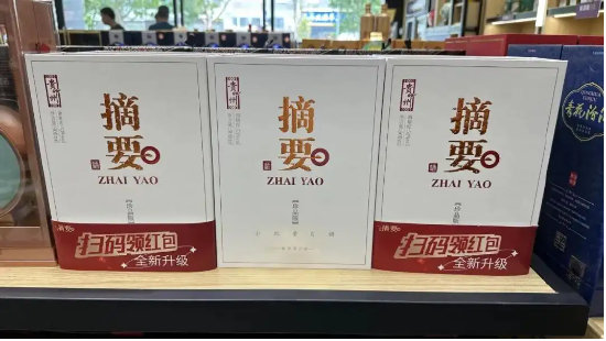 华润啤酒侯孝海时代落幕！ “一地鸡毛”的烂摊子谁有解？ | 酒业内参