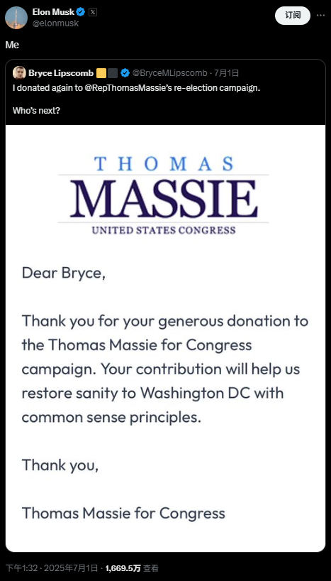 他是懂王“欲除之而后快”，而马斯克“坚定力捧”的人，将是2026年最大的看点之一