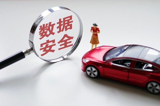 车险购买如何决策？车险购买有哪些注意事项？