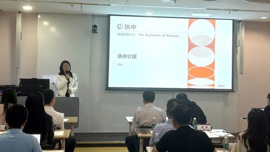 清华五道口金融安全研究中心举办“信息科技在金融领域应用前景”清华校友企业专场内部研讨会