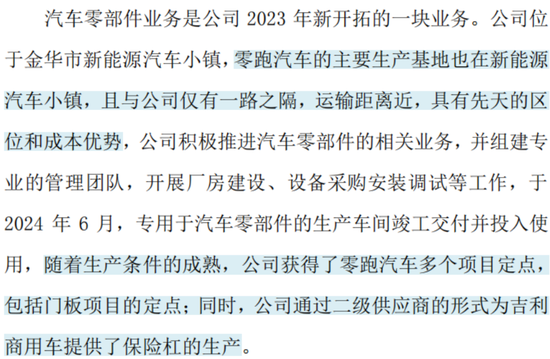 踩坑教科书！洗衣机阀王宏昌科技的转型“乐子”