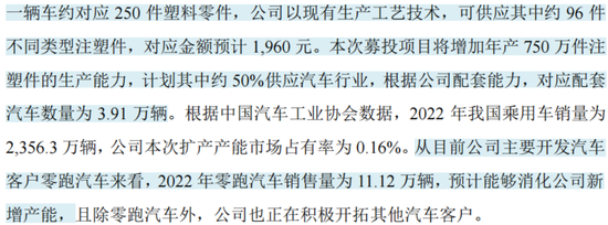 踩坑教科书！洗衣机阀王宏昌科技的转型“乐子”