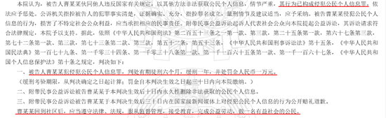 闹大了!打电话卖保险获利13万 被刑事判决