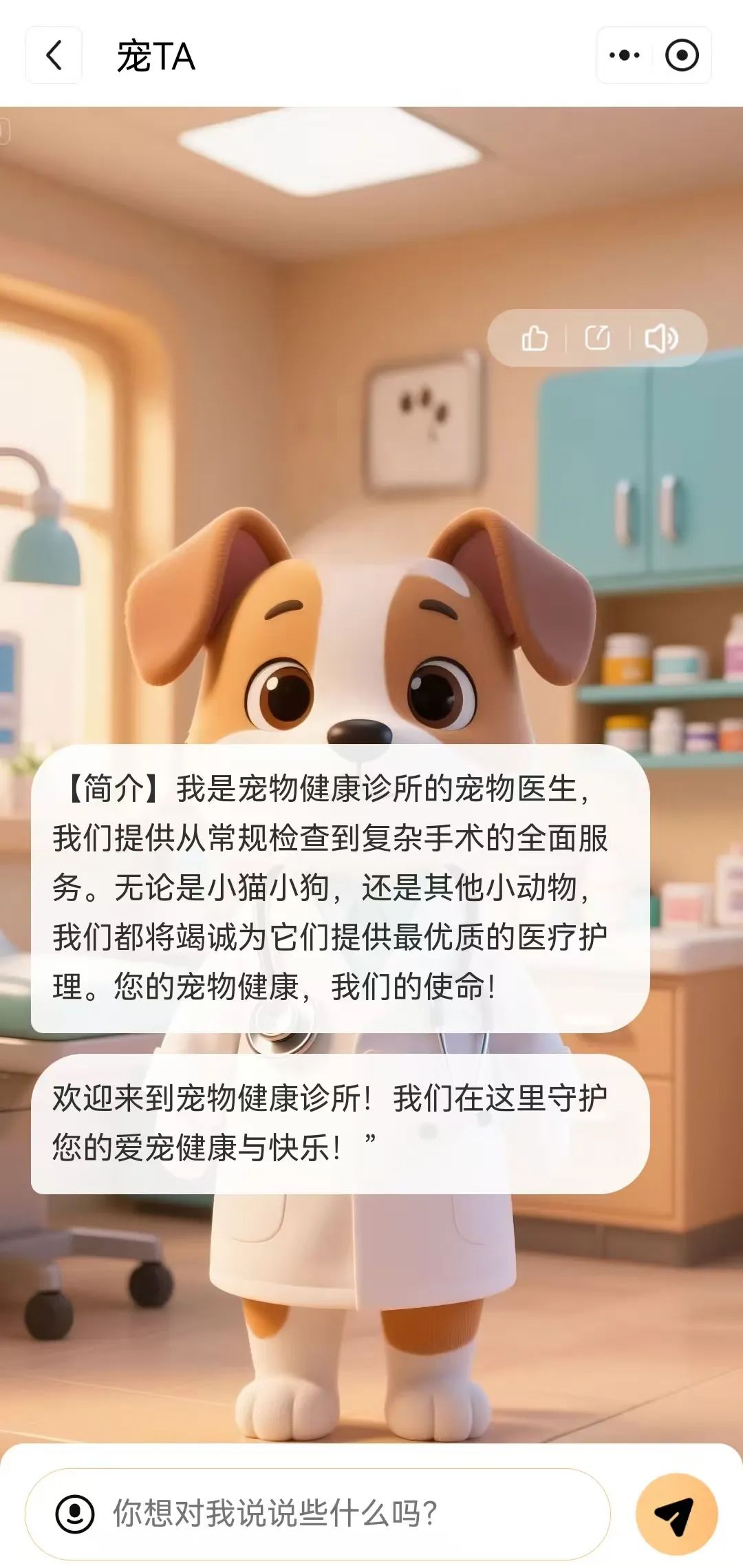 刘强东大搞AI聊天